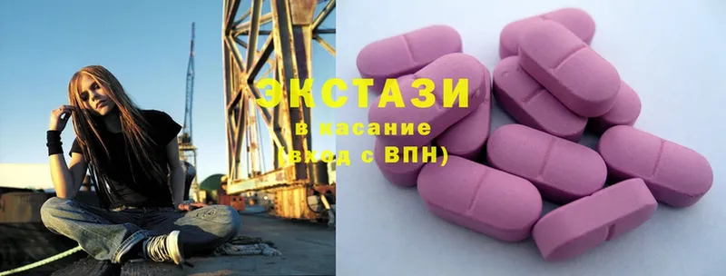 Ecstasy бентли  цены наркотик  Нерчинск 