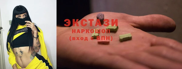 MDMA Беломорск